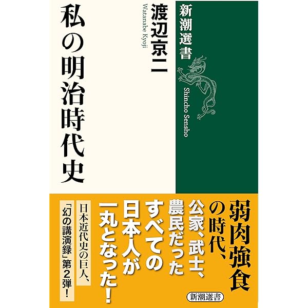 Amazon.co.jp: 検視官の現場 遺体が語る多死社会・日本のリアル (中公