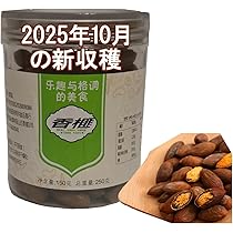 Amazon.co.jp: 香榧子、中国浙江のカヤの実の木から摘み取った新鮮な