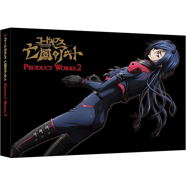 Amazon.co.jp: コードギアス 亡国のアキト 第1章 翼竜は舞い降りた