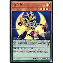 月光　ムーンライト　ウルトラ　まとめ売り 71HQjOkzBVL._AC_UL210_SR210,