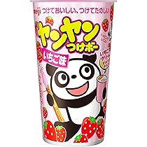 Amazon.co.jp: 明治チョコレート ヤンヤンつけボー 48g×10個 : 食品