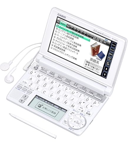 Amazon | CASIO Ex-word 電子辞書 XD-SP4800 85コンテンツ高校生