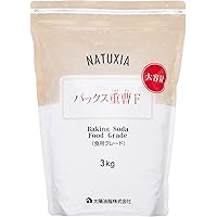 【Amazon.co.jp限定】 NATUXIA(ナチュシア) パックス 重曹F 増量タイプ 3kg 食用 国産 無添加
