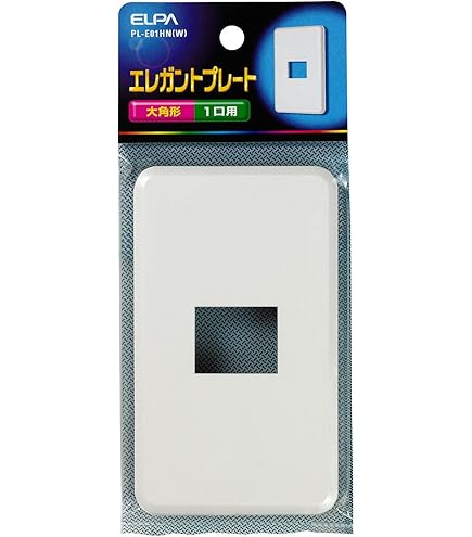 Amazon.co.jp: エレガントプレートセット コンセント2口 : DIY・工具