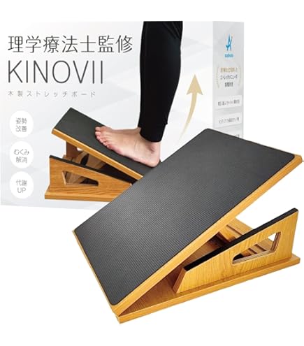 Amazon | スラントボード ふくらはぎストレッチャー スラントボード