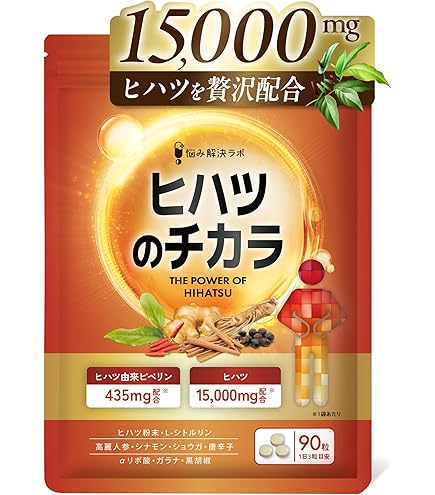 Amazon.co.jp: カルカラ KALCALA 機能性表示食品 [ 脂肪 減らす 脚