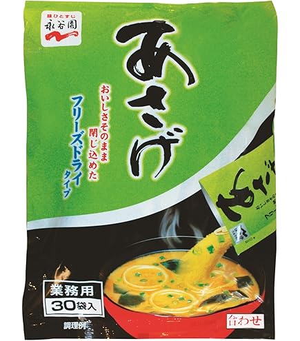 Amazon | 永谷園 発酵あさげ 10食入 10食分×5袋入×(2ケース