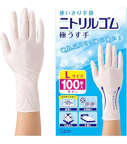 ファミリーエステー 極うす手ニトリル手袋 L 100枚