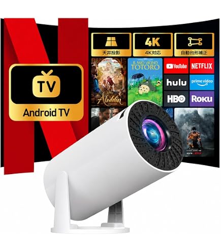 Amazon.co.jp: プロジェクター【18000LM・4K対応・Android TV搭載・290