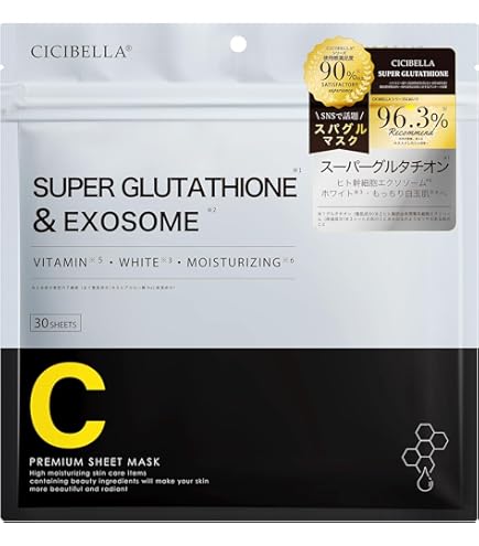 Amazon.co.jp: シートマスク 大容量フェイスマスク フェイスパック