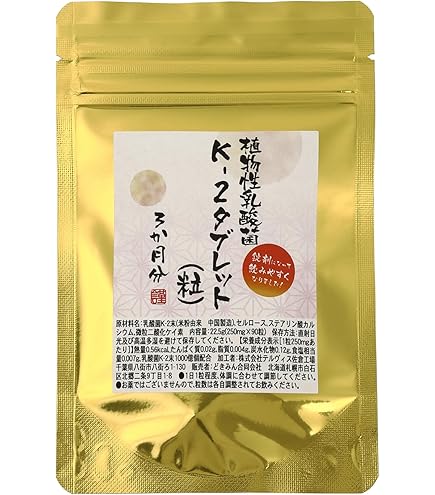 Amazon | アレルナイトプラス【K-2乳酸菌配合】90本分(15本入り×6袋