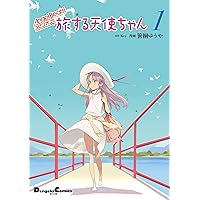 Angel Beats! Blu-ray BOX 完全生産限定版 Blu-ray】TV Angel Beats! Blu-ray BOX 完全生産限定版 | アニメイト