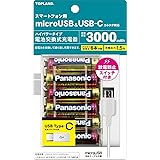 トップランド スマートフォン用 モバイルバッテリー Wコネクタ (microUSB/USB Type-C) 電池交換 充電器 USBタイプ 単三電池×6本 充電容量3000mAh 大容量タイプ CHSPBT6WC-WT ホワイト