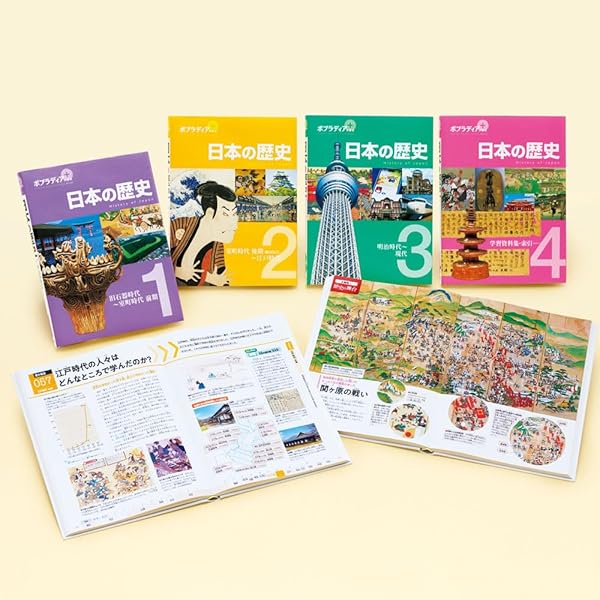Amazon.co.jp: ポプラディア プラス 日本の地理（全7巻） : 寺本 潔: 本