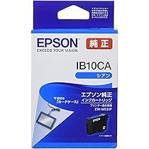 EPSON インクカートリッジ 10個セット エプソン（EPSON） 【セット】エプソン 純正 インクカートリッジ 10色