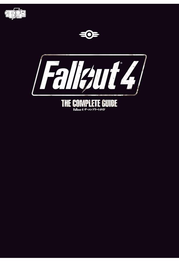 Amazon.co.jp: ザ エルダースクロールズ Ⅴ：スカイリム ザ