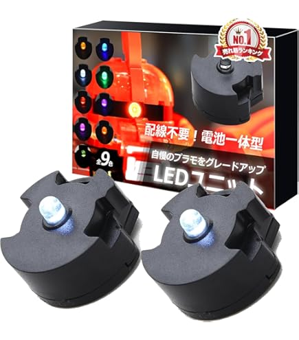 HY2M-MG　LEDユニット内蔵ヘッドパーツキット　01020410セット HY2M - MG LED 内蔵ヘッドパーツ三体セット - メルカリ