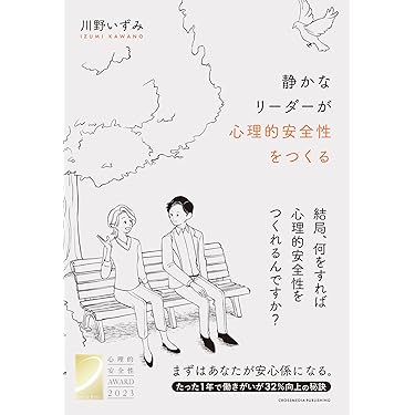 メンタルヘルスハンドブック　箱入り Amazon.co.jp: メンタルヘルス・マネジメント - ビジネス関連: 本