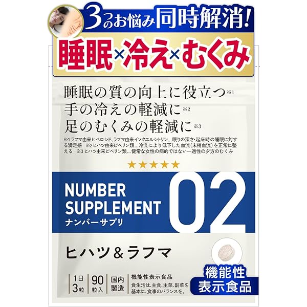 【8袋@900 計7200】ナットウキナーゼ★シードコムス●24ヶ月 納豆キナーゼ – シードコムス本店
