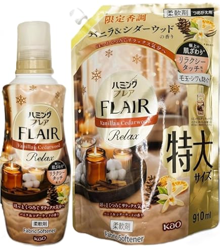 ニュービーズ　バニラ&シダーウッドの香り♪限定香調品♪詰替用（900g）１５袋 Amazon | ニュー ビーズバニラ＆シダーウッドの香り900g | ノー