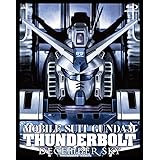 機動戦士ガンダム サンダーボルト DECEMBER SKY (メーカー特典なし) [Blu-ray]