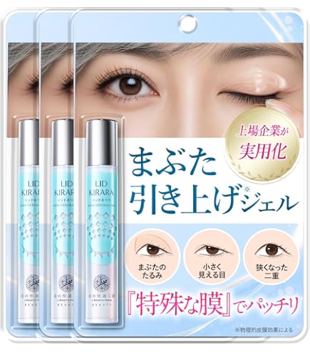 Amazon.co.jp: 北の快適工房 リッドキララ 3個セット : ビューティー
