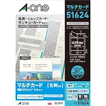 Amazon | エーワン マルチカード 名刺 両面クリアエッジ 厚口 100枚分