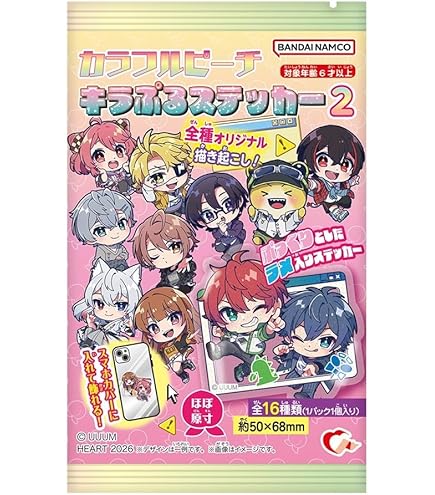 Amazon.co.jp: カラフルピーチ レクタングルチョコ缶 1個 からぴち