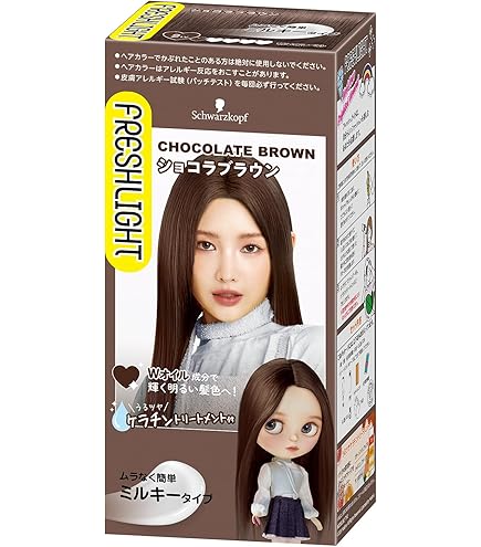 フレッシュライト ミルキー髪色もどし クールブラック