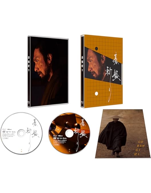 Amazon.co.jp: インフォーマ DVD BOX [DVD] : 桐谷健太,佐野玲於