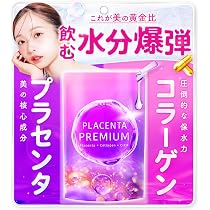 『値下げ可能』プラセンタ　核酸　ゼリー　未開封　12,000円 Amazon.co.jp: 【50倍濃縮プラセンタ12,000mg配合】 プラセンタPremium
