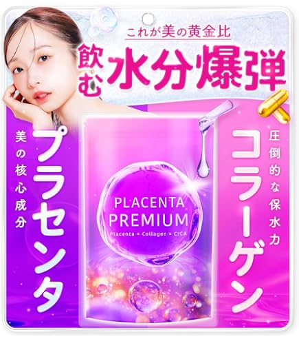 Amazon | ペレ グレイス エリクサー SKIN ELIXIR スキンエリクサー