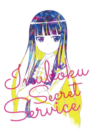 マンガUP！で読めるアニメ化作品 - ⽩⿁院凜々蝶