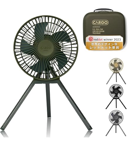 Amazon.co.jp : シロカポータブルコードレス扇風機 ANDON FAN ダーク