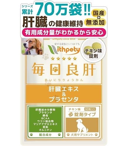 Amazon.co.jp: 【2袋セット】ロイヤルカナン 犬 肝臓サポート 1kg 療法
