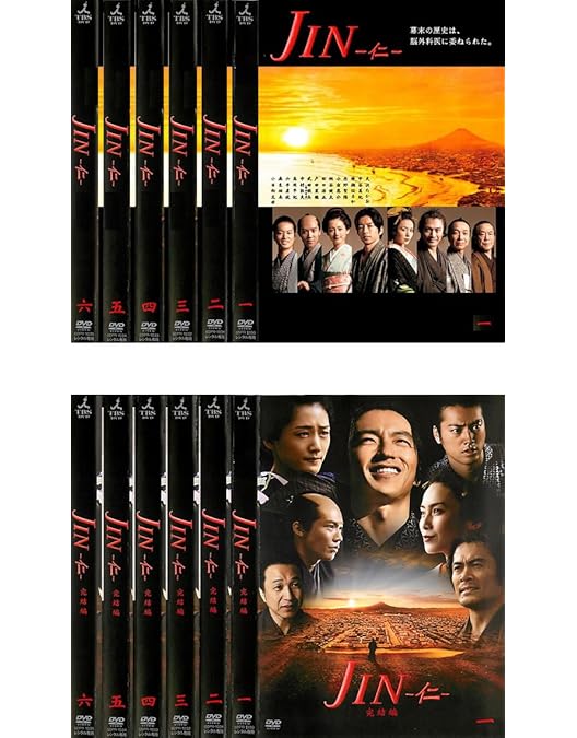 仁　DVD BOX JIN-仁-／DVD-BOX（送料無料） | TBSショッピング
