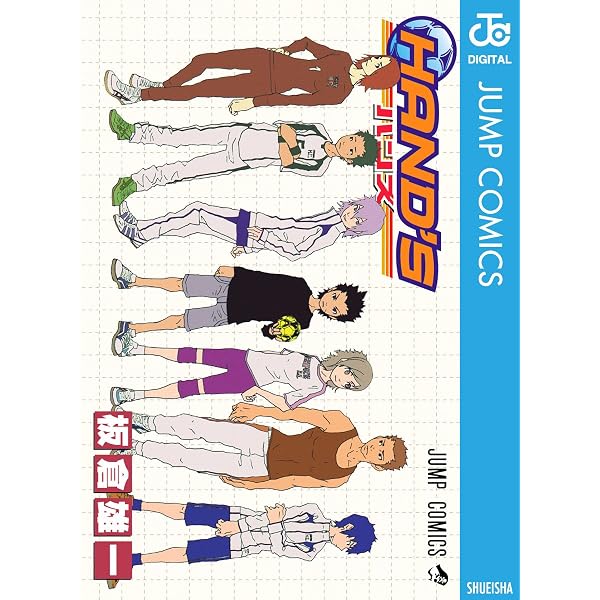 Amazon.co.jp: 大好王―ダイスキング― 1 (ジャンプコミックスDIGITAL