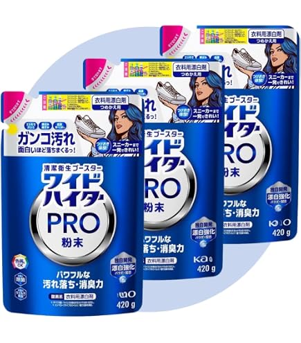 ワイドハイターPRO強力分解パウダー詰め替え用450g