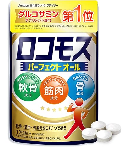 Amazon | 潤歩美 premium プレミアム 30本 | 常盤薬品工業