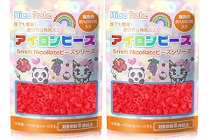 NicoRate アイロンビーズ 単色 5mm 『全73色』から選べる”驚異”のカラーバリエーション！ 大容量 補充 買い足し 便利な小分け 125g 約2000粒 スイカ #01