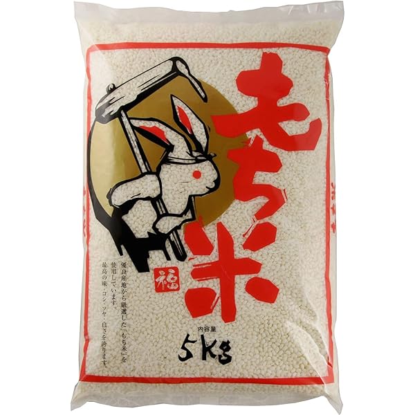 Amazon.co.jp: 【精米】もち米 ホクレン 北海道産 きたゆきもち