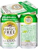 パーフェクトフリー キリン ノンアルコールビール350ml 機能性表示食品