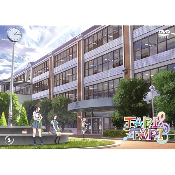 Amazon.co.jp: TARI TARI 6 [DVD] : 高垣彩陽, 瀬戸麻沙美, 早見