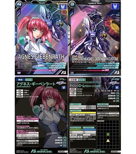 Amazon.co.jp: アーセナルベース)UT01-060キラ・ヤマト UT01-024