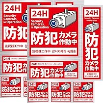 ホワイト監視カメラ 4個セット アトムカム Edge AIネットカメラATOM Cam（アトムカム） | ATOMシリーズ