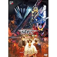 仮面ライダーセイバー 深罪の三重奏 DXアラビアーナナイト&アメイジングセイレーンセット付属版(初回生産限定) [DVD]