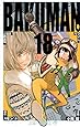 バクマン。 18 (ジャンプコミックス)
