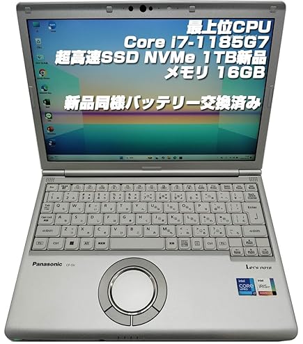 Amazon.co.jp: 【整備済み品】ノートPC CF-SV1 レッツノート i7第11