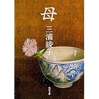 Amazon.co.jp: 小林多喜二 ≪HDニューマスター版≫ [DVD] : 山本