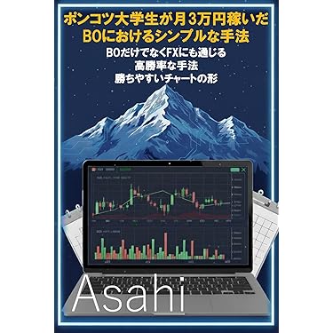 Amazon.co.jp 最新リリース: 投資分析・売買戦略 の新着